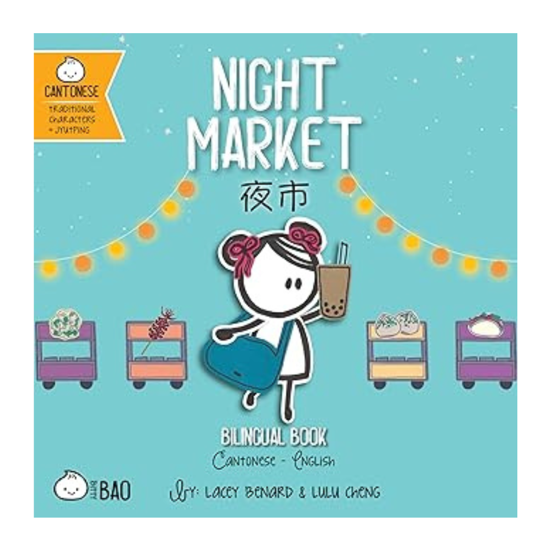 Bitty Bao: Night Market