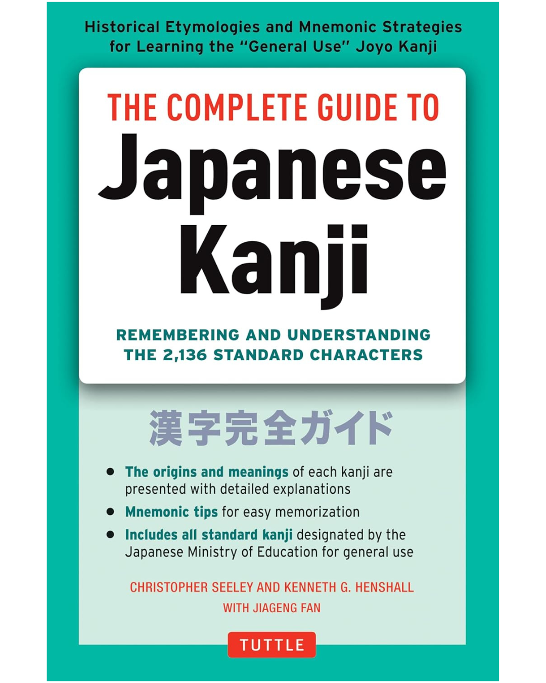 The Complete Guide to Japanese Kanji