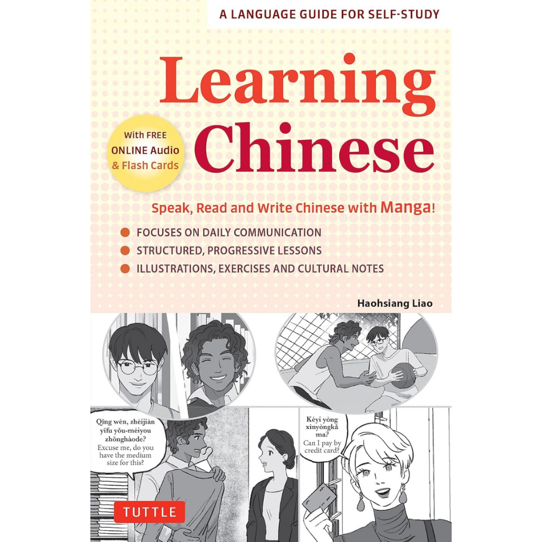 Learning Chinese Speak, Read and Write Chinese with Manga! (Free Online Audio & Printable Flash Cards)