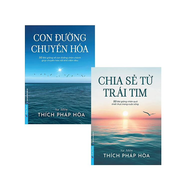Combo Thích Pháp Hòa: Chia Sẻ Từ Trái Tim + Con Đường Chuyển Hoá (Bộ 2 Cuốn)