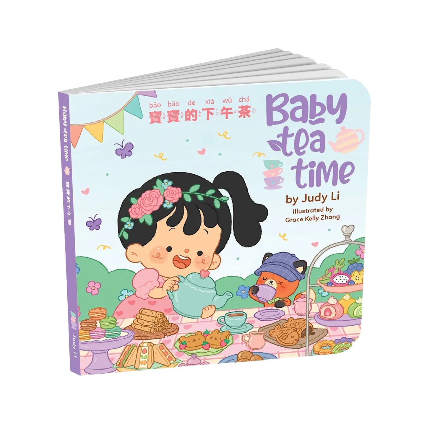 Baby Tea Time