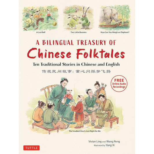 A Bilingual Treasury of Chinese Folktales: Ten Traditional Stories in Chinese and English (Free Online Audio Recordings)