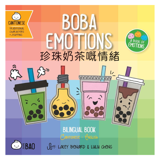 Bitty Bao: Boba Emotions