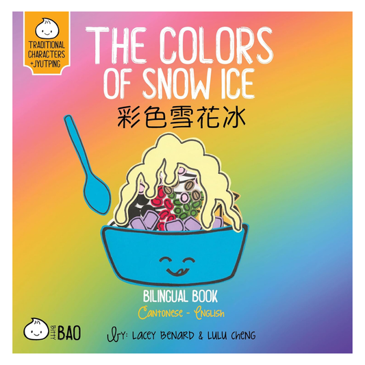Bitty Bao: Colors of Snow Ice
