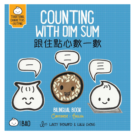 Bitty Bao: Counting With Dim Sum