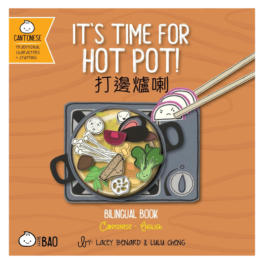 Bitty Bao: It's Time For Hot Pot