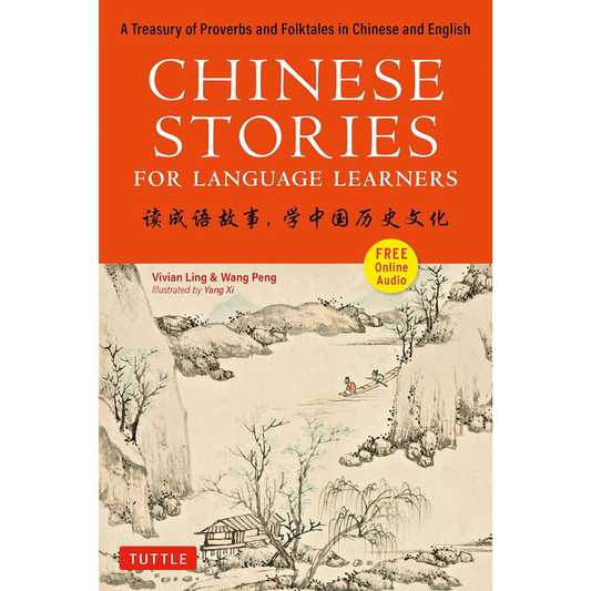 Chinese Stories for Language Learners A Treasury of Proverbs and Folktales in Bilingual Chinese and English (Online Audio Recordings Included)