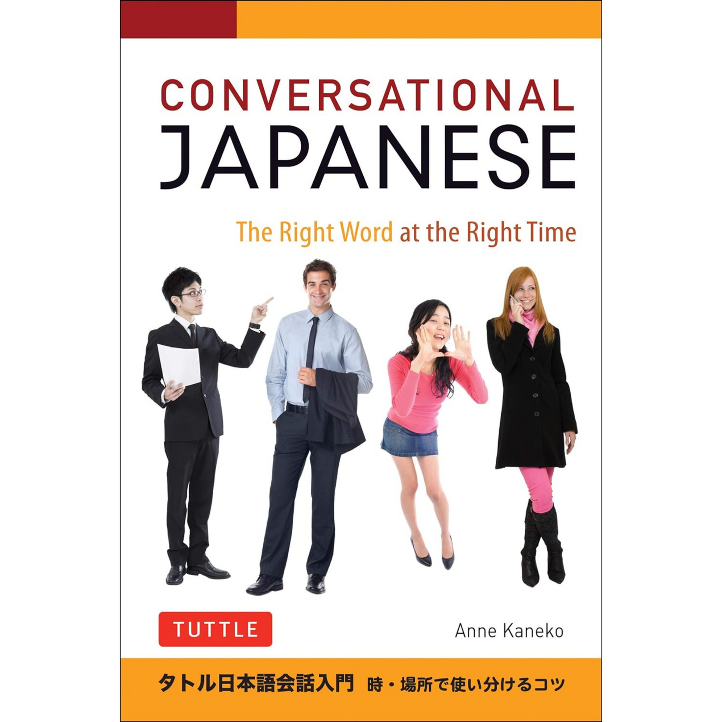 Conversational Japanese: The Right Word at the Right Time: This Japanese Phrasebook and Language Guide Lets You Learn Japanese Quickly!