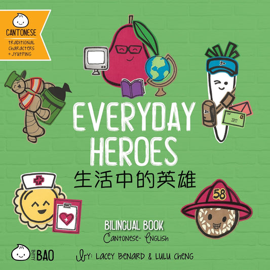 Bitty Bao: Everyday Heroes