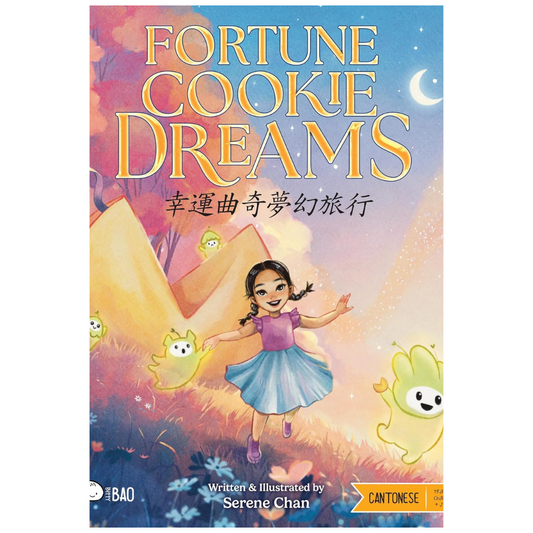 Fortune Cookie Dreams: Chinese-English Bilingual Book