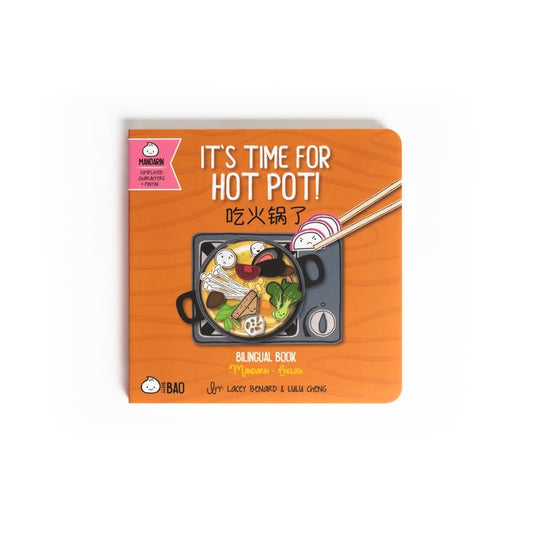 Bitty Bao: It's Hot Pot