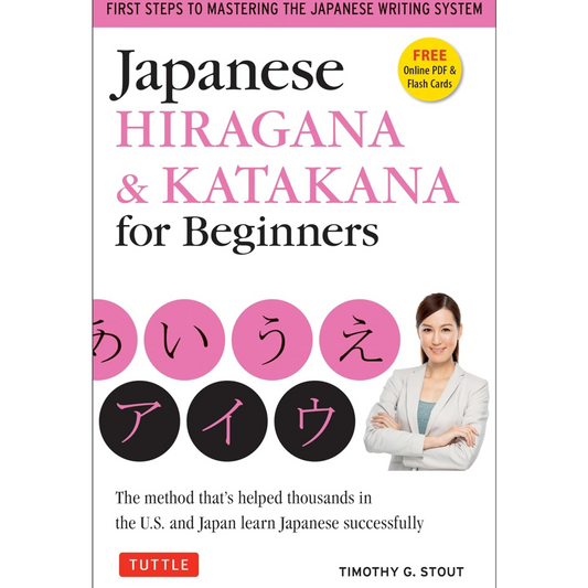 Japanese Hiragana & Katakana for Beginners: First Steps to Mastering the Japanese Writing System (Includes Online Media: Flash Cards, Writing Practice Sheets and Self Quiz)