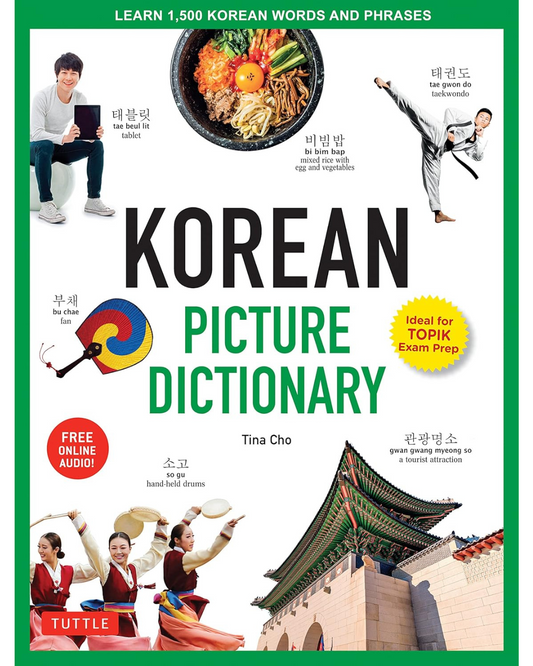 Korean Picture Dictionary: Learn 1,500 Korean Words and Phrases - The Perfect Resource for Visual Learners of All Ages (Includes Online Audio)