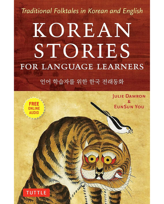 Korean Stories For Language Learners Traditional Folktales in Korean and English (Free Online Audio)