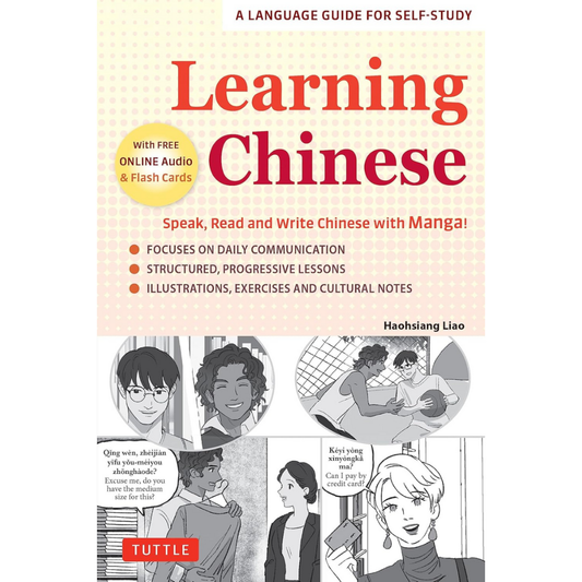 Learning Chinese Speak, Read and Write Chinese with Manga! (Free Online Audio & Printable Flash Cards)