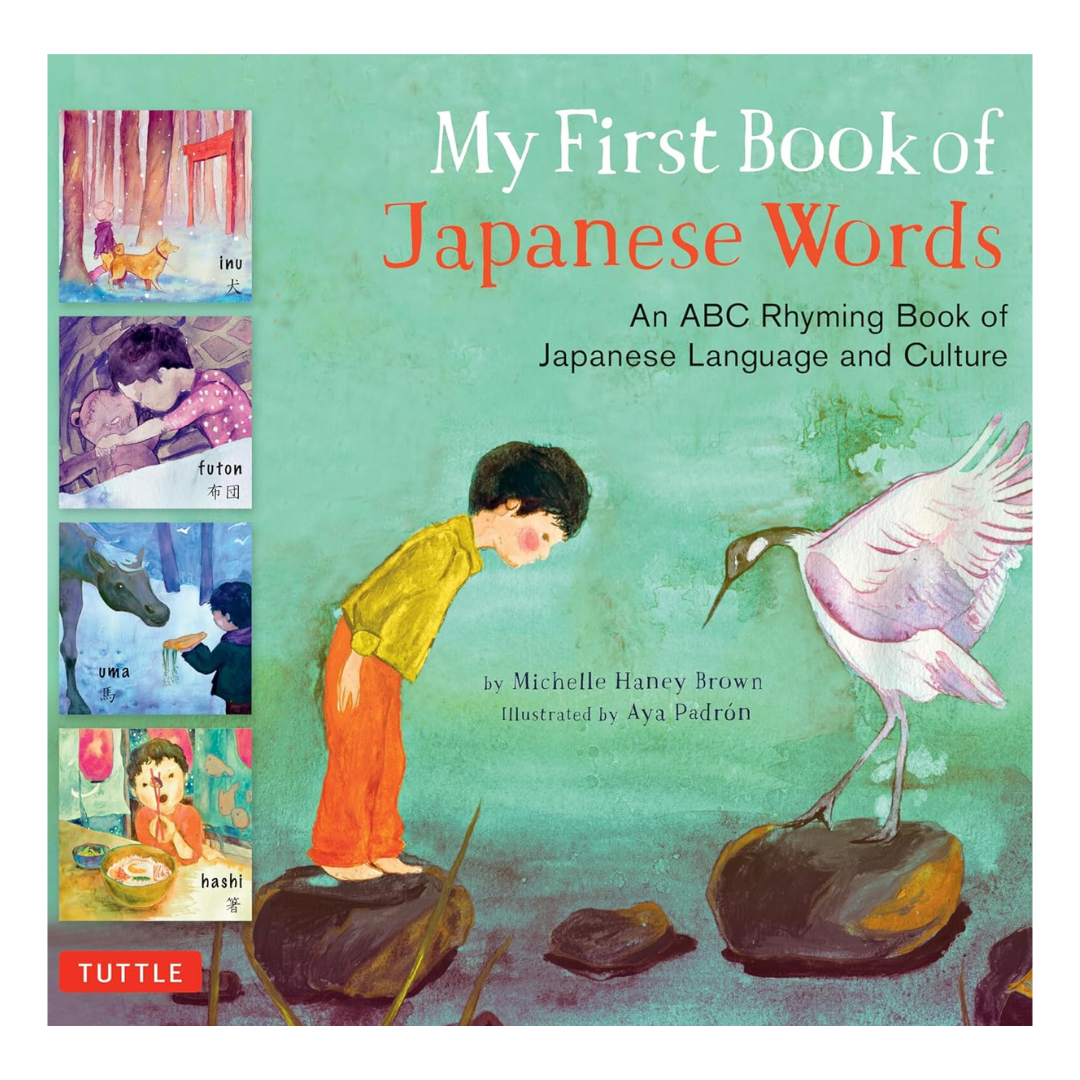 My First Book of Japanese Words: An ABC Rhyming Book of Japanese Language and Culture