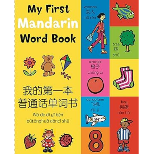 My First Mandarin Word Book