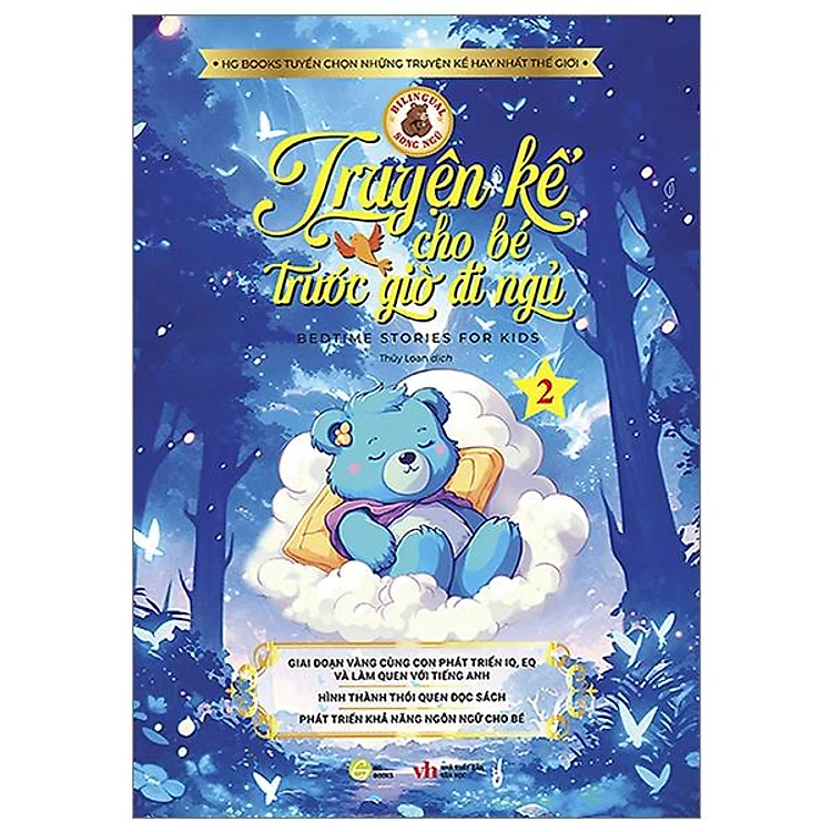 Bedtime Stories For Kids: Bilingual 2-book series | Truyện Kể Cho Bé Trước Giờ Đi Ngủ: Song Ngữ