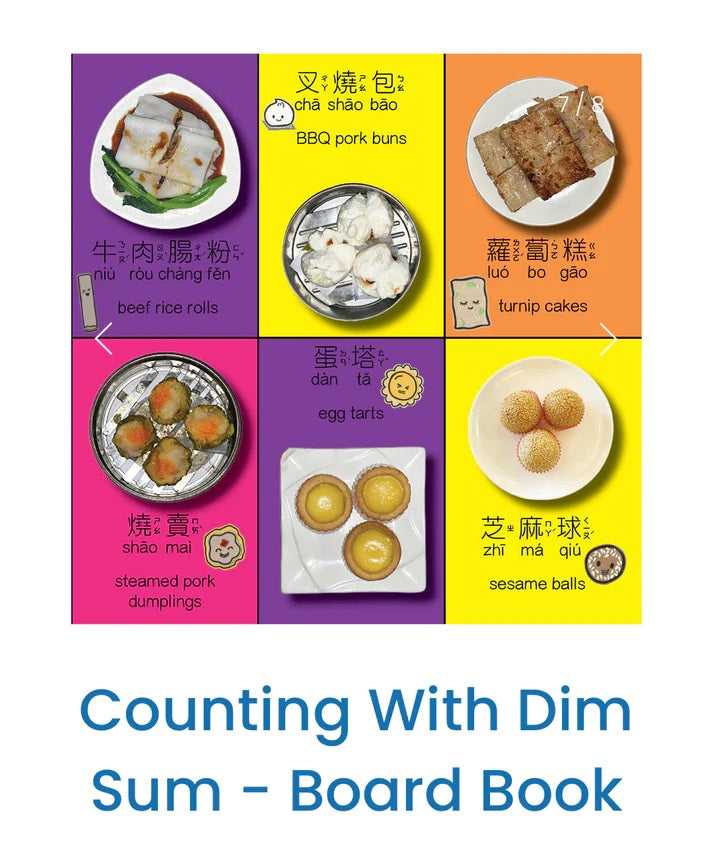 Bitty Bao: Counting With Dim Sum - Board Book