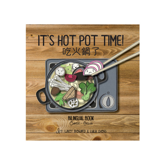 Bitty Bao: It's Hot Pot Time